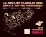 モンモデル[MENSPS-055]1/35 M911戦車運搬車用8V-92TA-90ディーゼルエンジン及びCLBT-750トランスミッション (レジン)