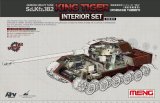モンモデル[MENSPS-062]1/35 ドイツ重戦車 Sd.Kfz.182 キングティーガー(ポルシェ砲塔)用 インテリアセット 限定生産