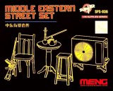 モンモデル[MENSPS-036]1/35 現代中東のストリートセット(レジン製)