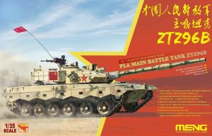 画像1: モンモデル[MENTS-034]1/35 中国 96B式主力戦車 (1)