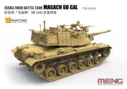 画像2: モンモデル[MENTS-044]1/35 イスラエル主力戦車マガフ6Bガル