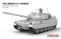 モンモデル[MENTS-048]1/35 中国人民解放軍 ZTQ15 軽戦車