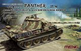モンモデル[MENTS-052]1/35 ドイツ 中戦車 Sd.Kfz.171 パンター G型前期型 w/対空装甲装備型