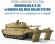画像1: モンモデル[MENTS-049]1/35 イスラエル主力戦車 メルカバ Mk.4/4 LIC w/NOCHRI-KAL 地雷処理システム搭載 (1)