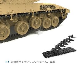 画像4: モンモデル[MENTS-049]1/35 イスラエル主力戦車 メルカバ Mk.4/4 LIC w/NOCHRI-KAL 地雷処理システム搭載