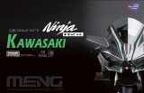 モンモデル[MENMT-001s]1/9 カワサキ Ninja H2R (多色部品構成)