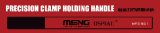 モンモデル[MENMTS-031]モンモデル ツールグリップ(MTS-032、MTS-033用)