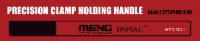 モンモデル[MENMTS-031]モンモデル ツールグリップ(MTS-032、MTS-033用)