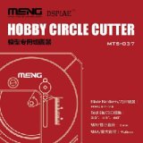 モンモデル[MENMTS-037]サークルカッター (模型用マスキングテープ専用)