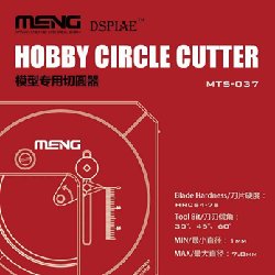 画像1: モンモデル[MENMTS-037]サークルカッター (模型用マスキングテープ専用)