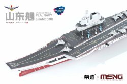 画像3: モンモデル[MENPS-006S]1/700 中国海軍 航空母艦 山東 プレカラーバージョン