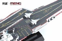 画像7: モンモデル[MENPS-006S]1/700 中国海軍 航空母艦 山東 プレカラーバージョン