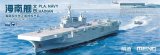 モンモデル[MENPS-007]1/700 中国人民解放軍海軍 海南