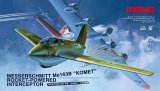モンモデル[MENQS-001]1/32 メッサーシュミットMe163B  「コメット」ロケット迎撃戦闘機
