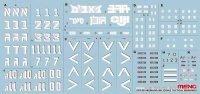 モンモデル[SPS-003]1/35 メルカバ3D/BAZ戦術マーク