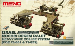 画像1: モンモデル[SPS-021]1/35 イスラエルNochri Degem Daletマインローラ（FOR TS-001&TS-025） (1)