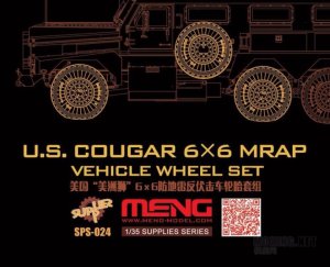 画像1: モンモデル[MENSPS-024]1/35 アメリカ クーガー 6×6耐地雷伏撃防護車タイヤセット（レジン） (1)