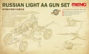 画像1: モンモデル[MENSPS-026]1/35 ソビエト防空用軽武装セット (1)