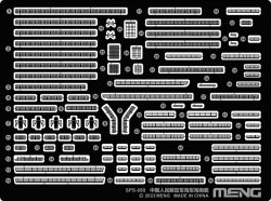 画像1: モンモデル[MENSPS-089] 1/700 中国人民解放軍海軍 海南用 エッチングパーツ