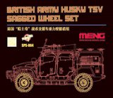 モンモデル[MENSPS-064]1/35 イギリス ハスキー TVS タイヤセット(レジン製)