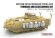 画像3: モンモデル[MENSPS-073]1/35 イギリス FV510 ウォーリア TES(H)  歩兵戦闘車 アクセサリーセット (3)
