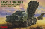 モンモデル[MENSS-009]1/35 ロシア9A52-2スメーチ
