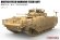 画像1: モンモデル[MENSS-017]1/35 イギリス FV510 ウォーリア TES(H) 歩兵戦闘車 (1)