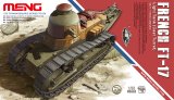 モンモデル[MENTS-008]1/35  フランス FT-17軽戦車（鋳造砲塔）