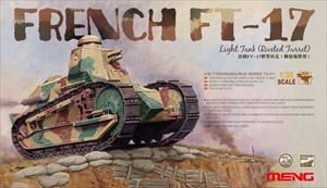 画像1: モンモデル[MENTS-011]1/35フランス軽戦車FT-17(リベット接合式砲塔） (1)