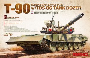 画像1: モンモデル[MENTS-014]1/35　ロシアT-90主力戦車、TBS-86ドーザーブレード搭載 (1)