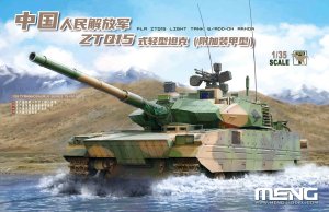 画像1: モンモデル[MENTS-050]1/35 中国人民解放軍 ZTQ15軽戦車 爆発反応装甲タイプ (1)