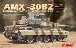 画像1: モンモデル[MENTS-013]1/35　フランスAMX-30B2主力戦車 (1)