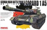 モンモデル[MENTS-015]1/35　ドイツ主力戦車レオパルト1A5