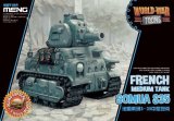 モンモデル[MENWWT-009]WWT フランス中戦車 ソミュア S-35