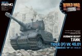 モンモデル[MENWWT-015]WWP ドイツ重戦車タイガー(P) VK45.01