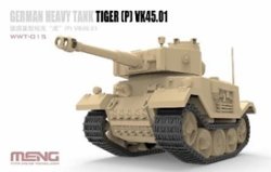 画像2: モンモデル[MENWWT-015]WWP ドイツ重戦車タイガー(P) VK45.01