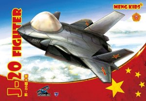 画像1: モンキッズ[mPLANE-005] J-20戦闘機 (1)