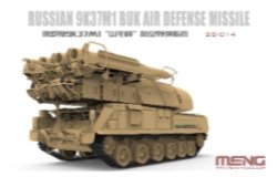画像4: モンモデル[MENSS-014]1/35 ロシア 9K37M1 ブーク防空ミサイルシステム
