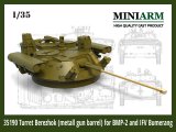Miniarm[B35190]1/35 現用 ロシアBMP-2用ベレジュコフ砲塔 金属製銃身付 (パンダホビー製ブーメランIFV/トランペッター対応)