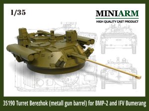 画像1: Miniarm[B35190]1/35 現用 ロシアBMP-2用ベレジュコフ砲塔 金属製銃身付 (パンダホビー製ブーメランIFV/トランペッター対応) (1)