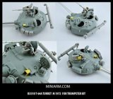 Miniarm[B35018]T-64A  m1972 砲塔セット(トランペッター用)(リマスター)