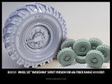 Miniarm[B35131]1/35 現用露 カマズ4310 初期 オムシナ社タイヤセット(ICM35001用)