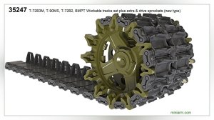 画像1: Miniarm[B35247]1/35 現用 ロシア T-72B3M/T-90MS/T-72B2主力戦車/BMPT戦車支援戦闘車用 新型履帯(可動式) 起動輪付(タイガーモデル/モンモデル/ズベズダ/トランペッター用) (1)