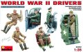 ミニアート[MA35042]1/35 ＷＷ２　ドライバーフィギュアセット