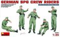ミニアート[MA35054]1/35 ドイツ戦車ＳＰＧクルー　フィギュアセット　５体入