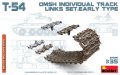 ミニアート[MA37046]Ｔ－５４用ＯＭＳH専用履帯セット初期型（連結可動式）