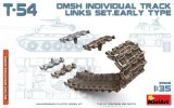 ミニアート[MA37046]Ｔ－５４用ＯＭＳH専用履帯セット初期型（連結可動式）