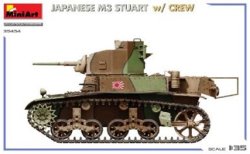 画像4: ミニアート[MA35454]1/35 日本 M3スチュアート　w/クルー