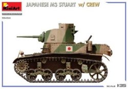 画像6: ミニアート[MA35454]1/35 日本 M3スチュアート　w/クルー