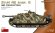 画像1: ミニアート[MA72115]1/72 10.5cm突撃榴弾砲42　Ｇ型 中期型 (1)
